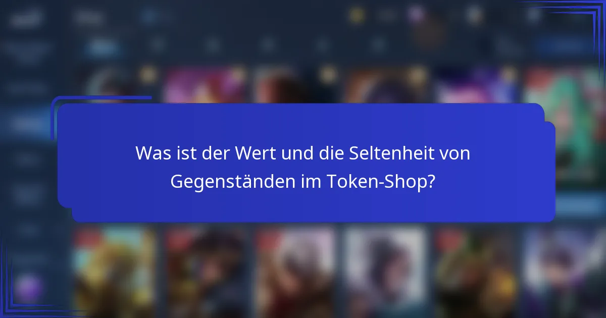 Was ist der Wert und die Seltenheit von Gegenständen im Token-Shop?