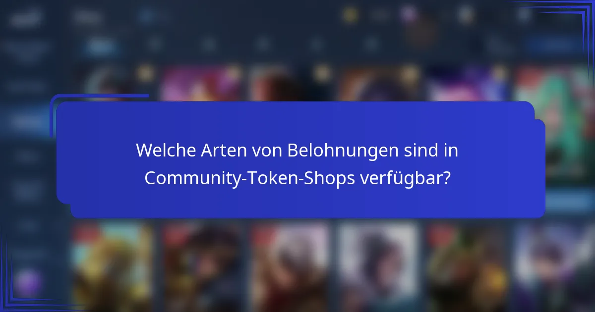 Welche Arten von Belohnungen sind in Community-Token-Shops verfügbar?